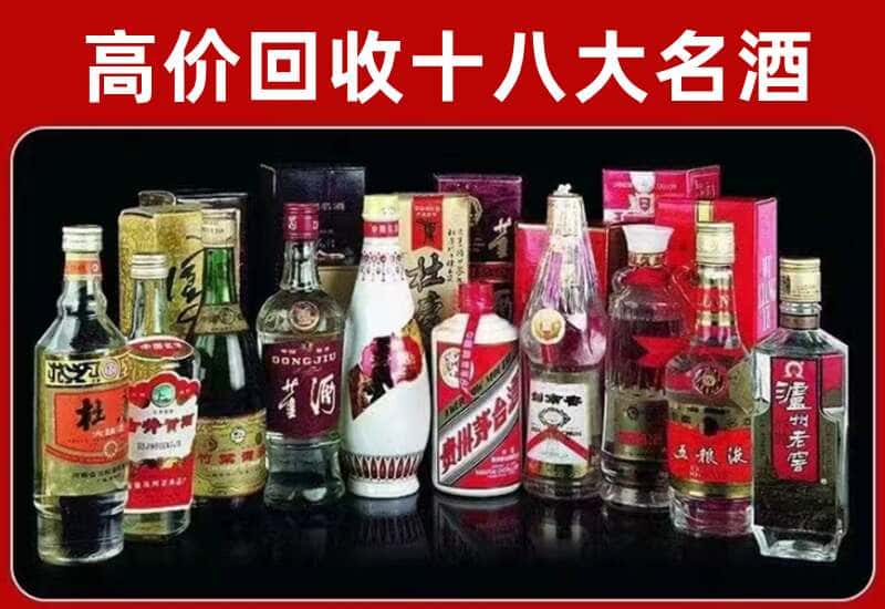 定南县茅台酒回收