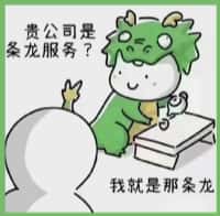 定南县得宝烟酒回收店